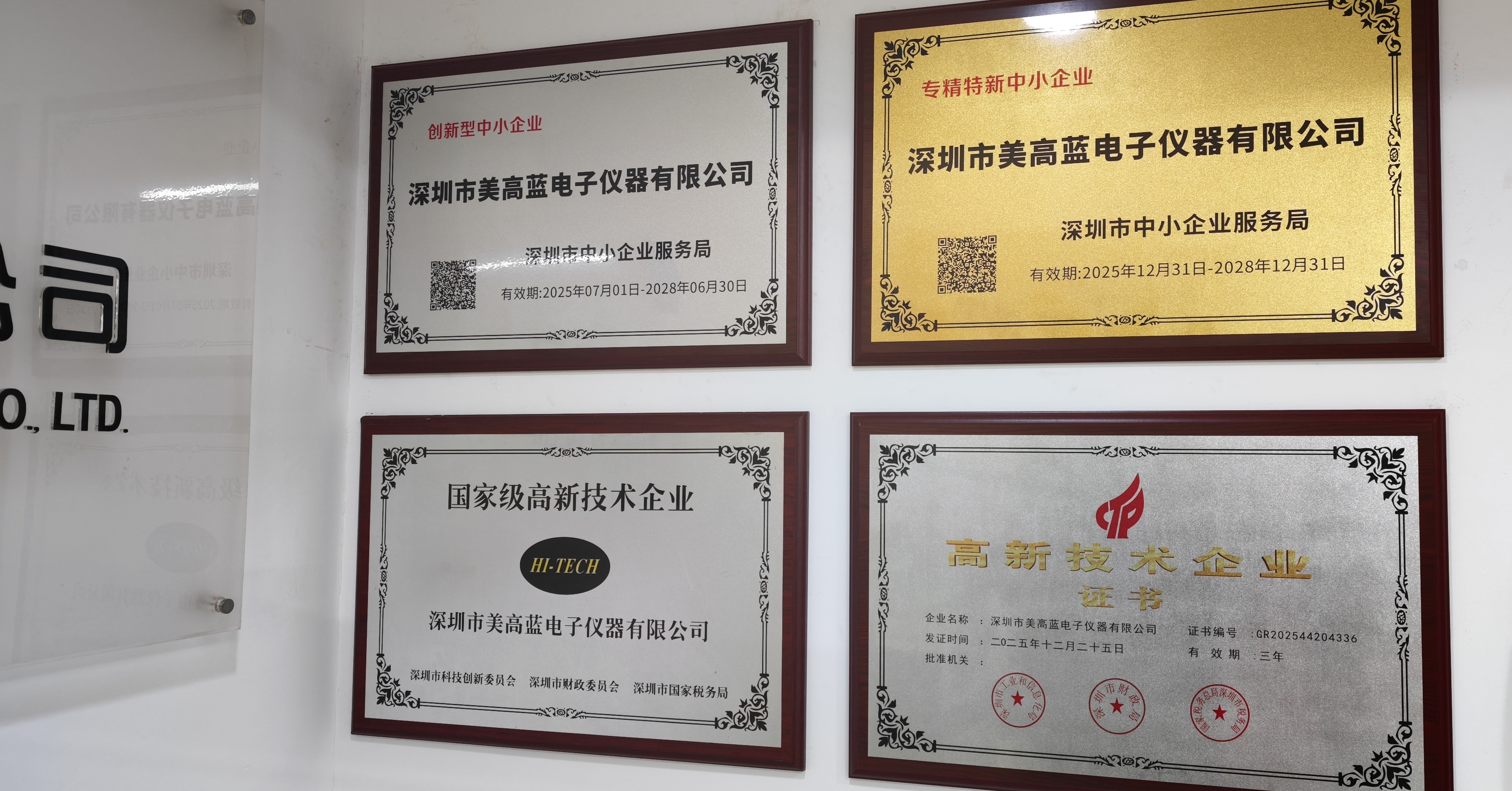 Latest company blogs about New Certificate