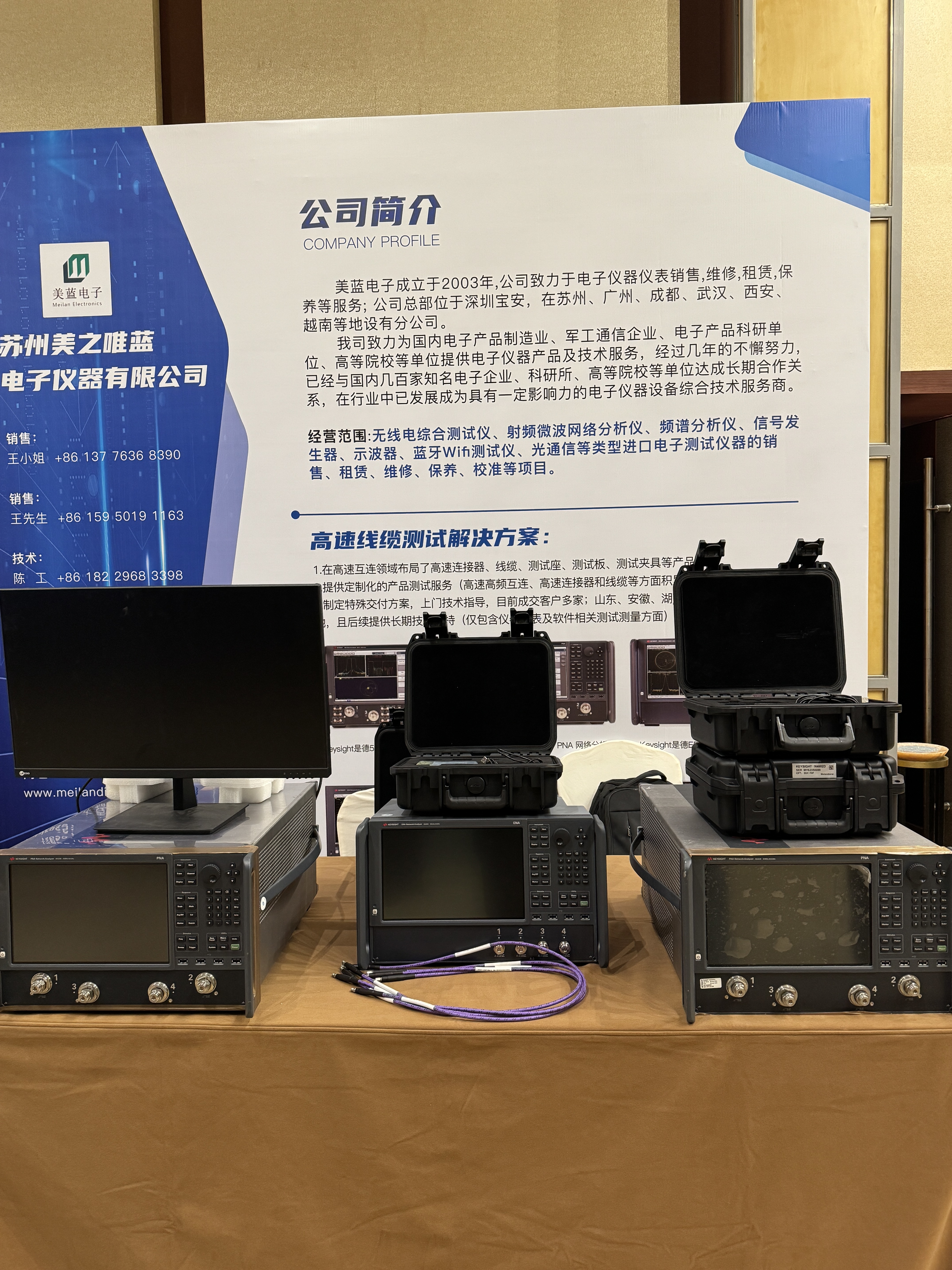 Latest company blogs about New arrival: Unboxing Keysight E5080B Vector Network Analyzer