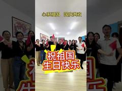 Our National Day and Mid-Autumn Festival holiday